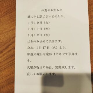 毎度ありがとうございます！やきとりてるちゃんです！…