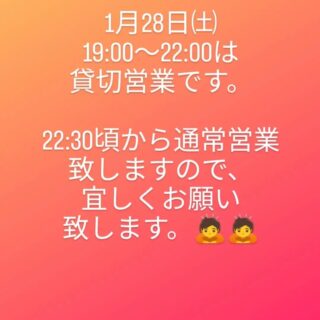 毎度ありがとうございます！やきとりてるちゃんです！…