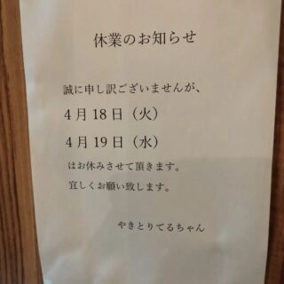 Instagram 投稿