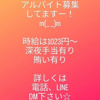 Instagram 投稿