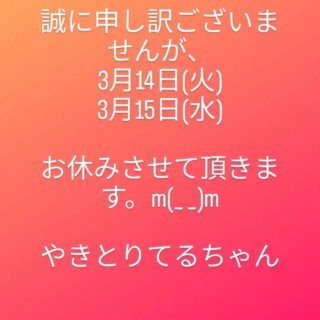 Instagram 投稿