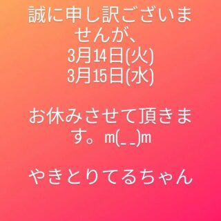 Instagram 投稿