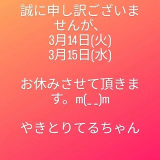 Instagram 投稿