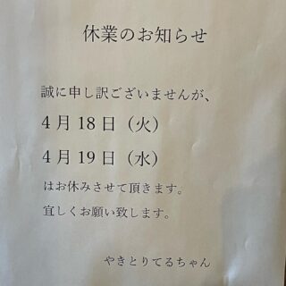 Instagram 投稿