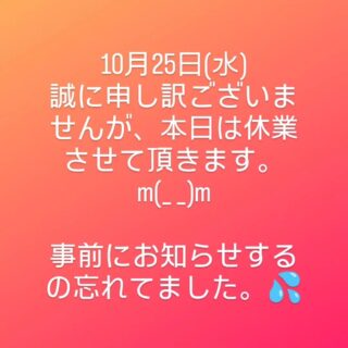 毎度ありがとうございます！ やきとりてるちゃんです…