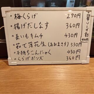毎度ありがとうございます！ やきとりてるちゃんです…