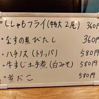 毎度ありがとうございます！ やきとりてるちゃんです…