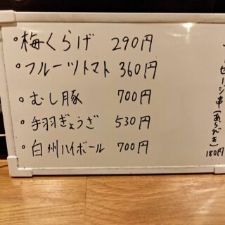 毎度ありがとうございます！ やきとりてるちゃんです…