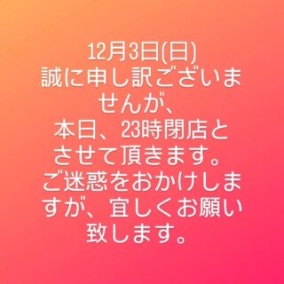 毎度ありがとうございます！ やきとりてるちゃんです…