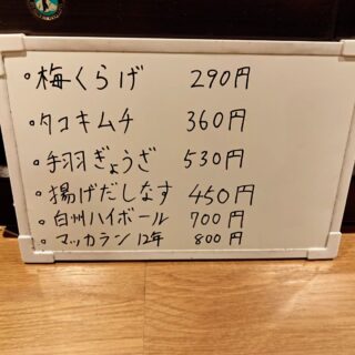 毎度ありがとうございます！ やきとりてるちゃんです…