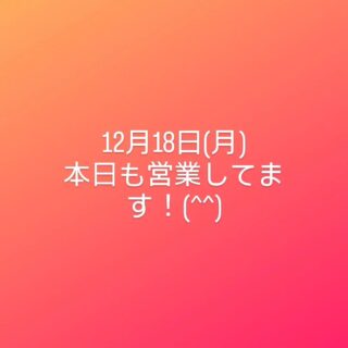 毎度ありがとうございます！ やきとりてるちゃんです…