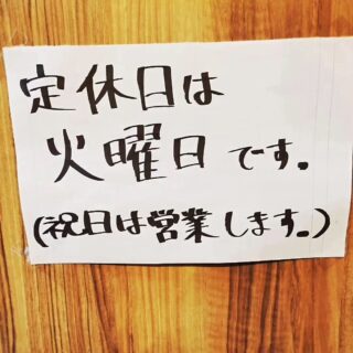 毎度ありがとうございます！ やきとりてるちゃんです…
