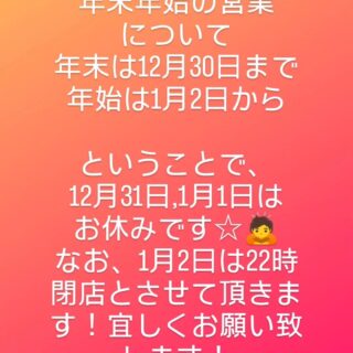 毎度ありがとうございます！ やきとりてるちゃんです…