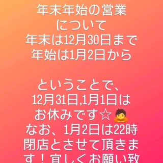 毎度ありがとうございます！ やきとりてるちゃんです…