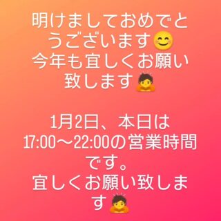 毎度ありがとうございます！ やきとりてるちゃんです…