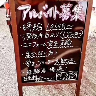 毎度ありがとうございます！ やきとりてるちゃんです…