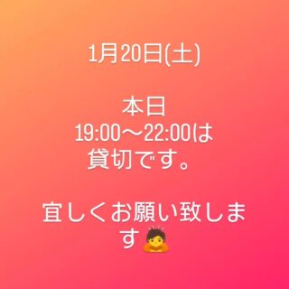 毎度ありがとうございます！ やきとりてるちゃんです…