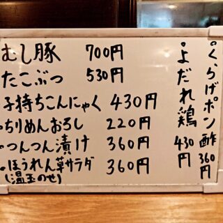 毎度ありがとうございます！ やきとりてるちゃんです…