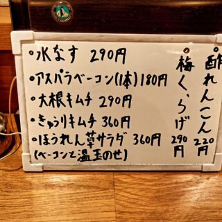 毎度ありがとうございます！ やきとりてるちゃんです…