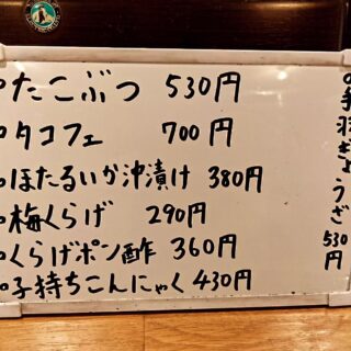 毎度ありがとうございます！ やきとりてるちゃんです…