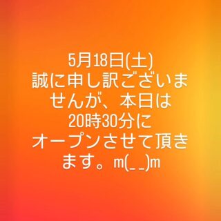 毎度ありがとうございます！ やきとりてるちゃんです…