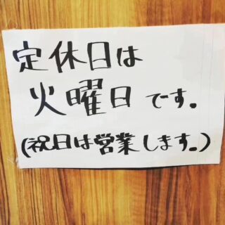毎度ありがとうございます！ やきとりてるちゃんです…