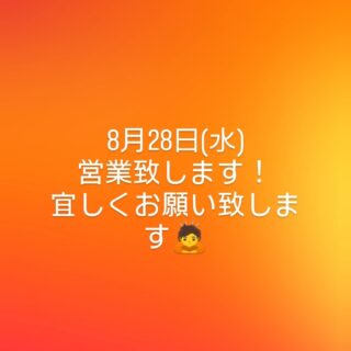 毎度ありがとうございます！ やきとりてるちゃんです…
