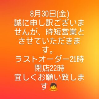 毎度ありがとうございます！ やきとりてるちゃんです…