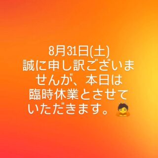 毎度ありがとうございます！ やきとりてるちゃんです…