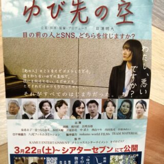 毎度ありがとうございます！ やきとりてるちゃんです…