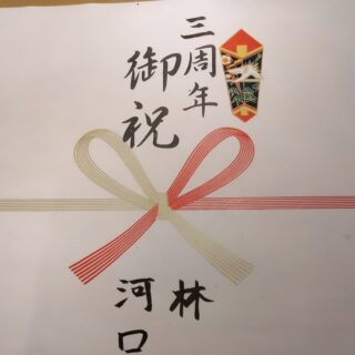 毎度ありがとうございます！ やきとりてるちゃんです…