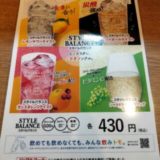 毎度ありがとうございます！ やきとりてるちゃんです…