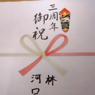 毎度ありがとうございます！ やきとりてるちゃんです…