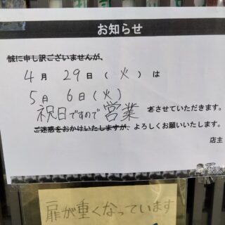 毎度ありがとうございます！ やきとりてるちゃんです…