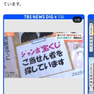 毎度ありがとうございます！ やきとりてるちゃんです…