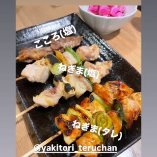 毎度ありがとうございます！ やきとりてる…
