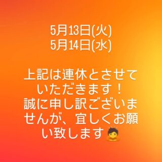毎度ありがとうございます！ やきとりてるちゃんです…