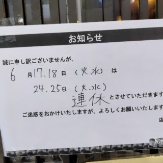 毎度ありがとうございます！ やきとりてるちゃんです…