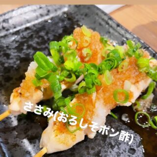 毎度ありがとうございます！ やきとりてる…